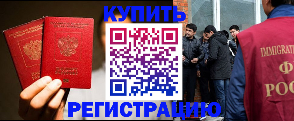 найти адрес прописки в Краснодарском крае